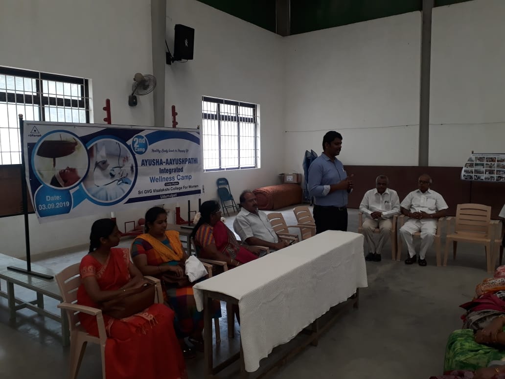 Sri GVG Visalakshi College Camp